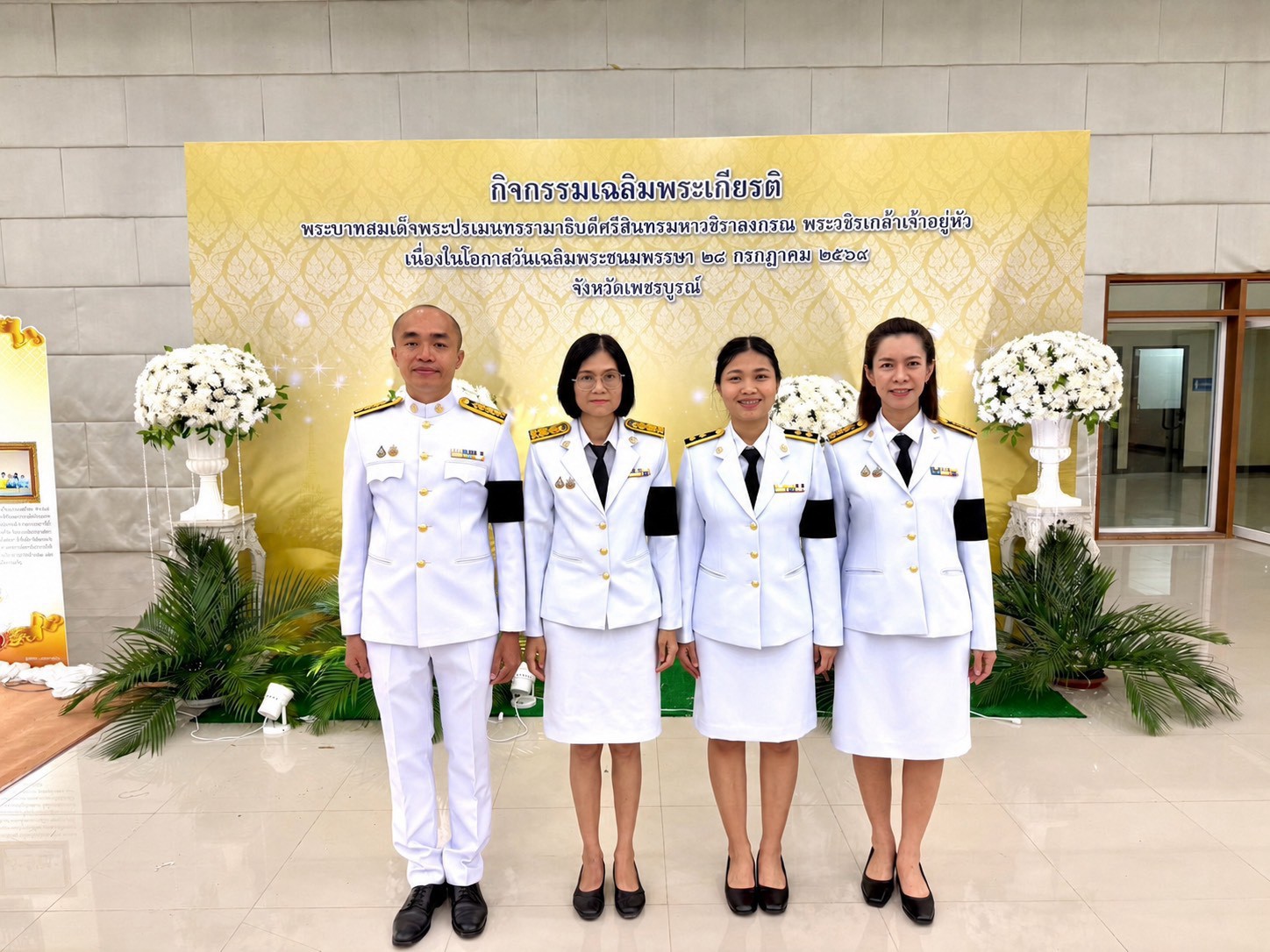 title - สำนักงานการปฏิรูปที่ดินจังหวัดเพชรบูรณ์เข้าร่วมประกอบพิธีทางศาสนา 3 ศาสนา ถวายพระราชกุศล และถวายสัตย์ปฏิญาณเพื่อเป็นข้าราชการที่ดีและพลังของแผ่นดิน เนื่องในโอกาสวันเฉลิมพระชนมพรรษา พระบาทสมเด็จพระเจ้าอยู่หัว 28 กรกฎาคม 2569